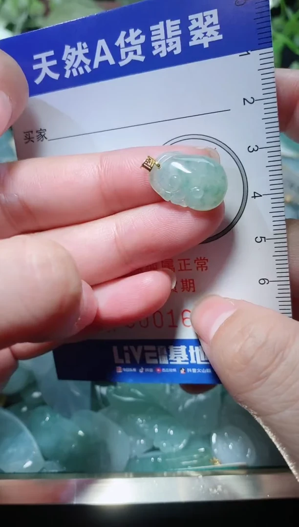 【闪购商品】翡翠颈饰18K金镶嵌天然A货翡翠一件