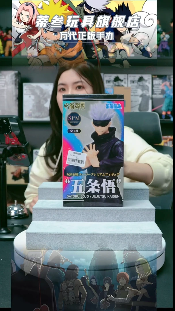 蒂叁 正版手办 直播 竞拍