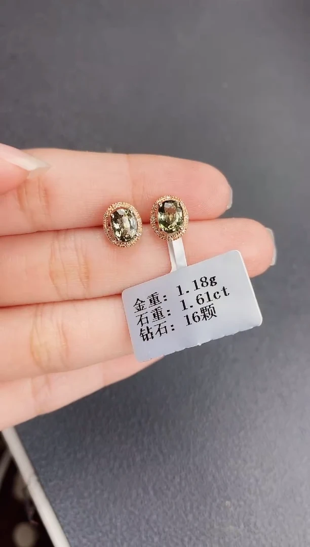 18K金镶嵌耳饰碧玺1.61配钻