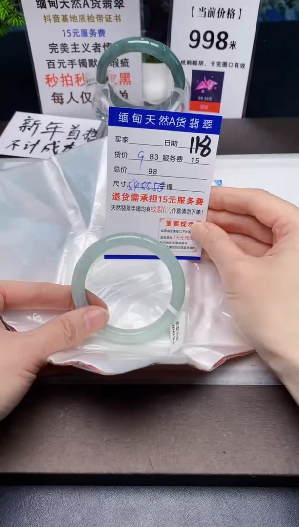 【闪购商品】翡翠手镯未镶嵌118天然A货缅甸翡翠需包容完美主义慎拍