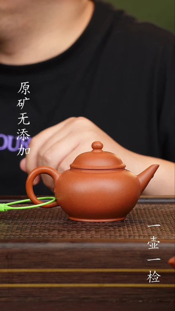 茶壶紫砂南娱那片海