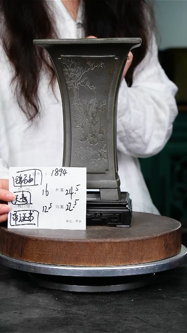 紫砂花盆1894+s紫砂花盆
