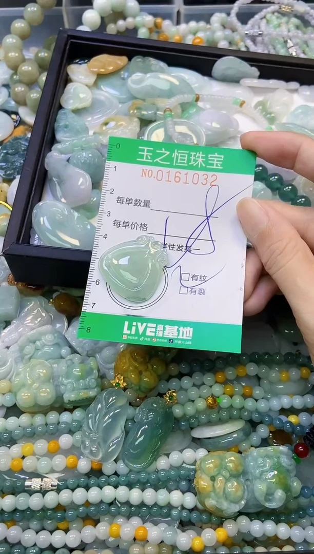 颈饰未镶嵌翡翠闪购0161032