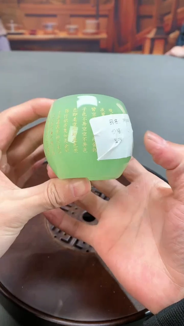 【闪购商品】@@@@@@@@@@@@@@@琉璃杯