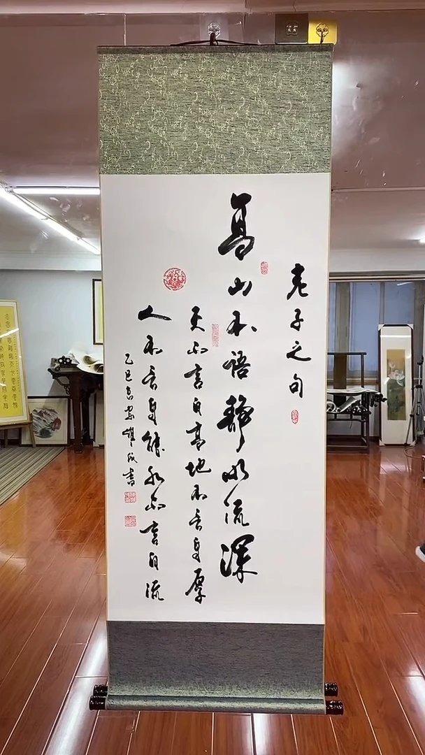 【闪购商品】书法高山不语   三尺竖卷轴 陈维成
