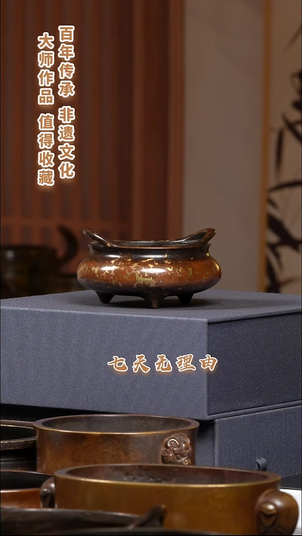 ABS用****8九州铜炉洒金桥耳炉一把