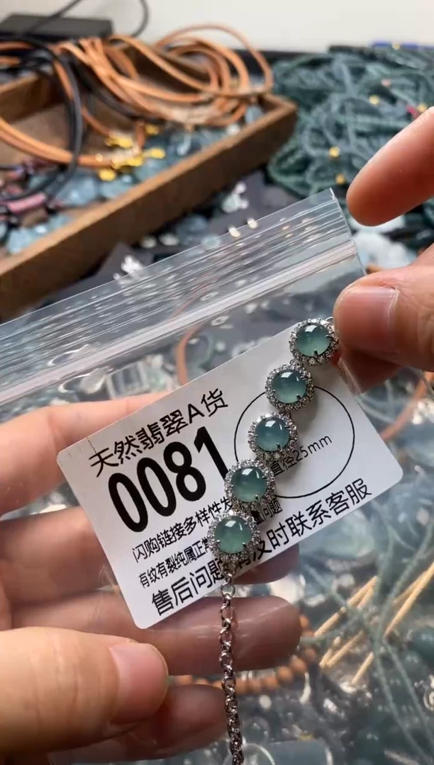 翡翠未镶嵌颈饰翡翠0081
