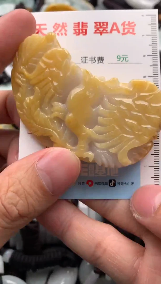 【闪购商品】翡翠吊坠(不含链)未镶嵌1