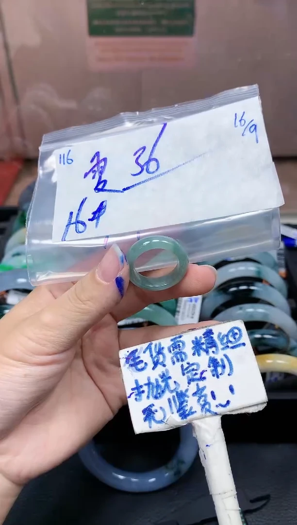 未镶嵌定制翡翠雯*116毛货需精细抛光挂件多样性拍一发一