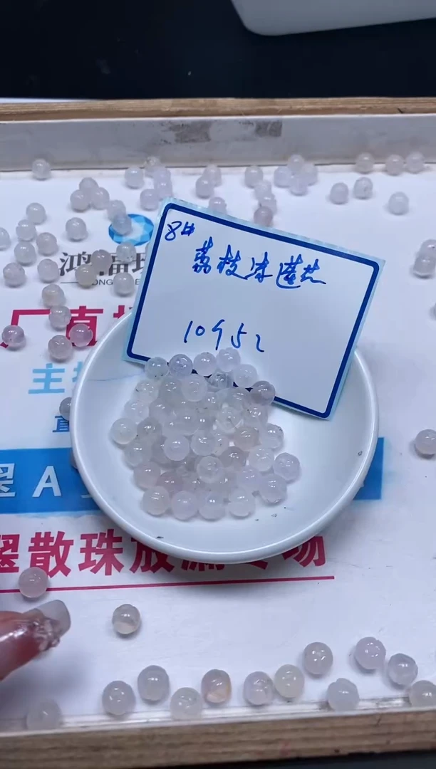 南红玛瑙散珠未镶嵌B2029 荔枝冻莲花8mm10个5元