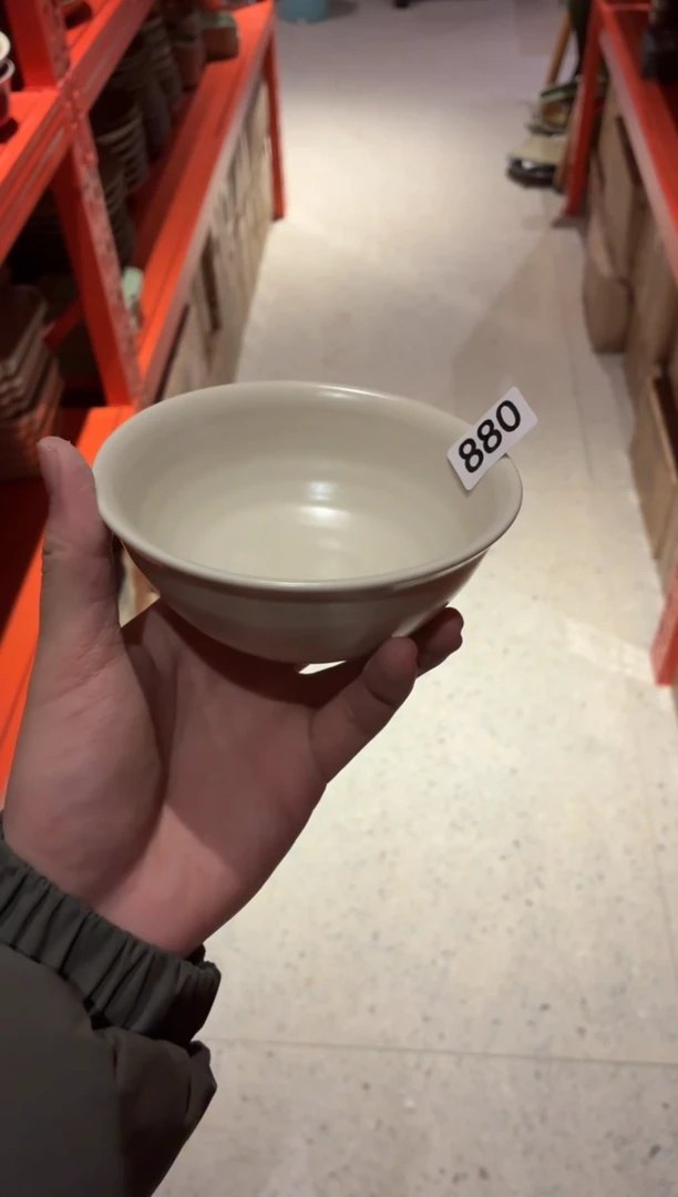 瓷片H****圆880 微瑕乳黄反边小碗1个