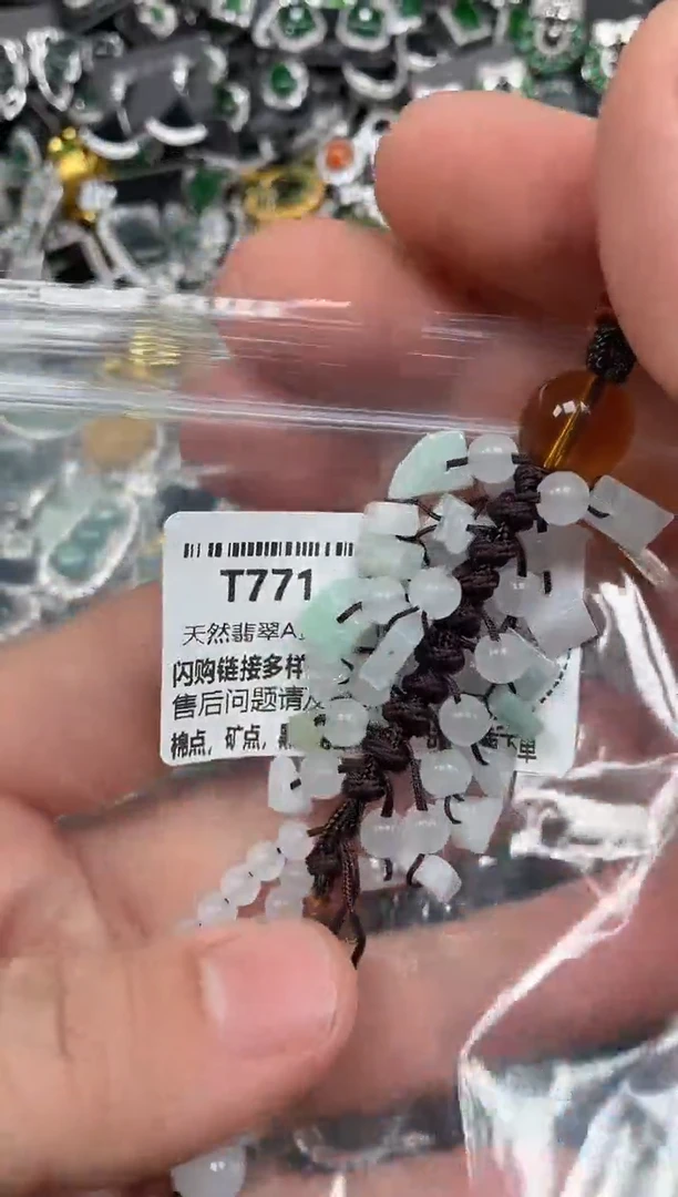 翡翠未镶嵌颈饰T771有瑕疵