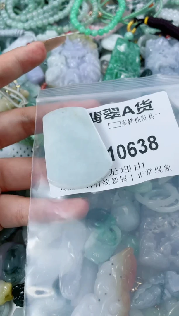 翡翠未镶嵌颈饰10638