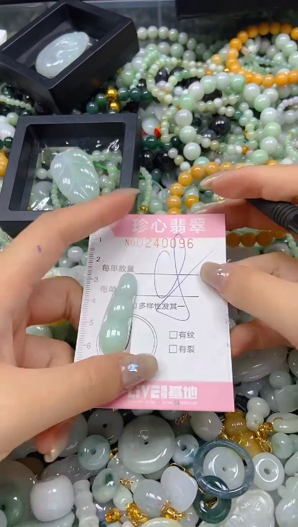 翡翠未镶嵌颈饰闪购0240096