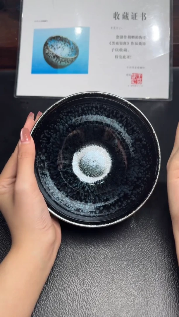 茶盏李英黑底银斑点茶143