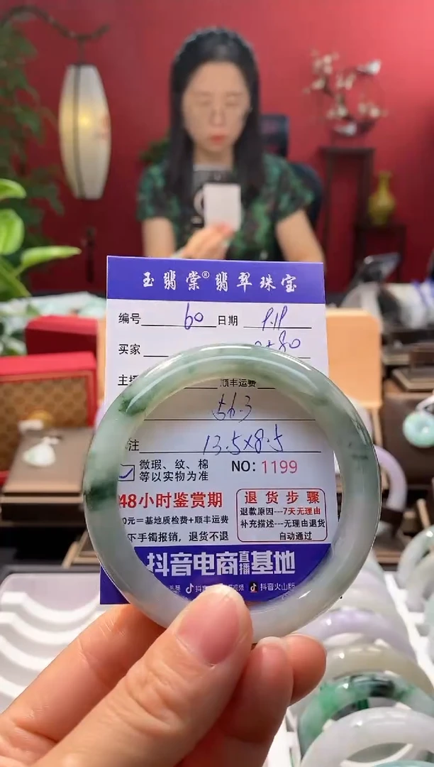 未镶嵌手镯翡翠君***头翡翠60