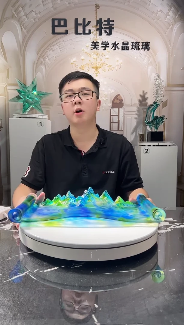 琉璃巴比特美学 千里江山图