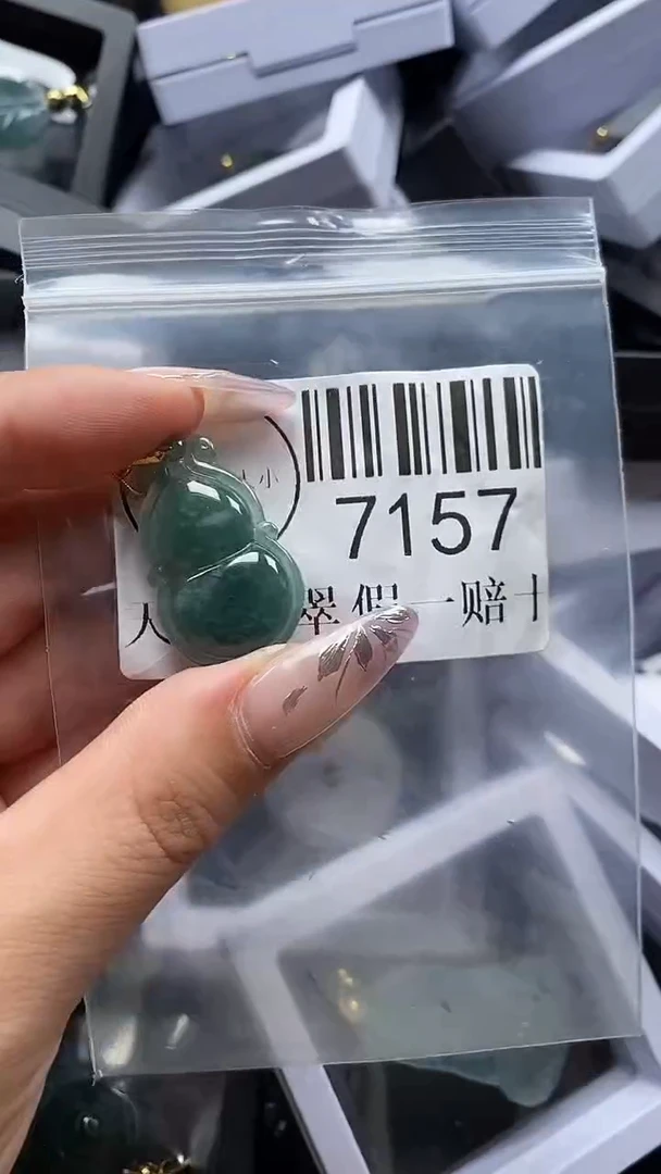 吊坠(不含链)未镶嵌翡翠7157
