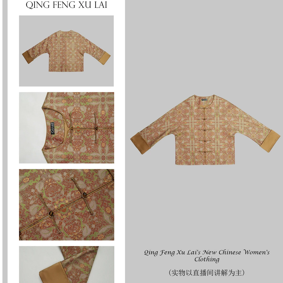 琥珀金香·传承蜀萝 手工定制非流水线（内衬100桑蚕丝）