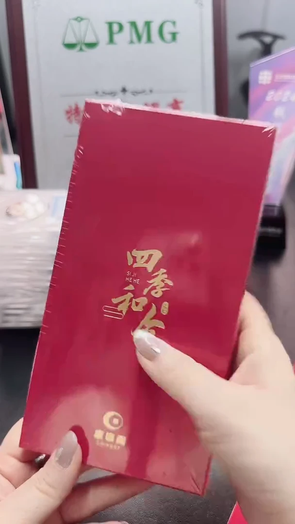 塑料康银阁-四季和合（未拆封）.