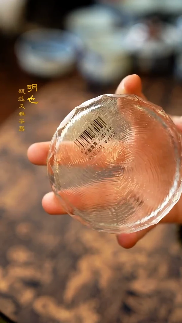 【闪购商品】1明也茶器/ 水晶盖置一个