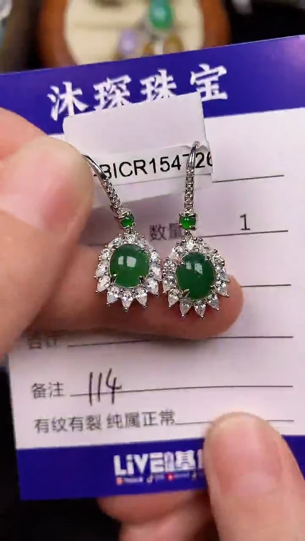 银S925镶嵌戒指翡翠1140
