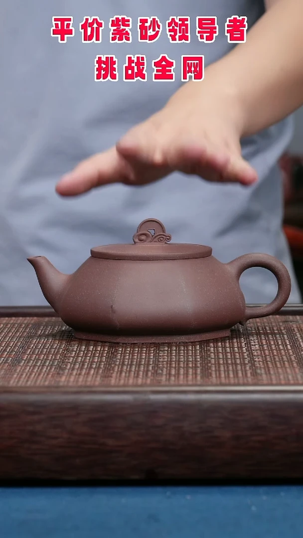 茶壶紫砂紫砂紫砂紫砂紫砂