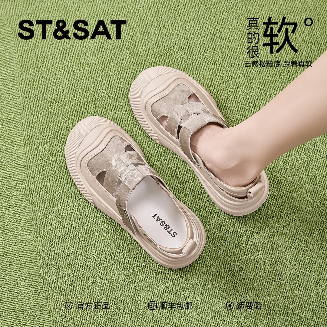 星期六镂空罗马凉鞋女款2025新款爆款轻奢鞋子女鞋秋季厚底沙滩鞋