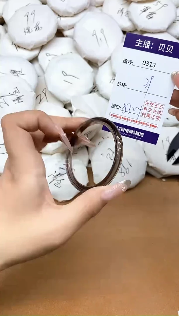 未镶嵌黑曜岩手镯313