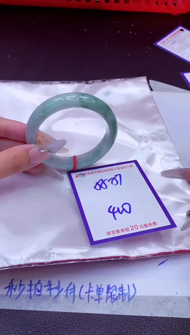 翡翠手镯未镶嵌11111111