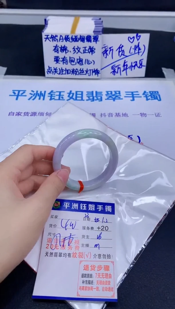 未镶嵌手镯翡翠1111111