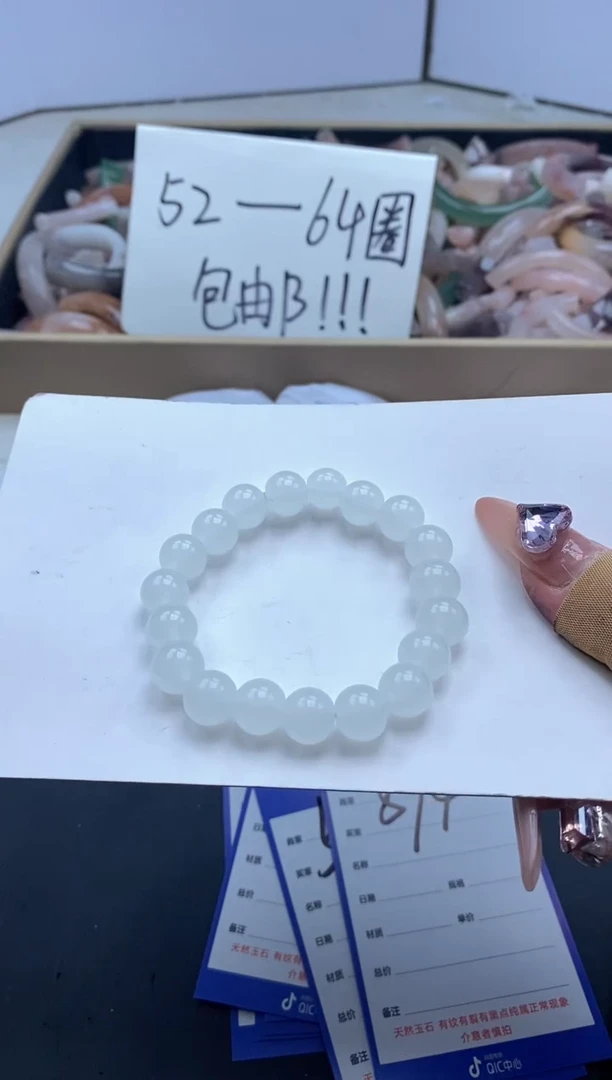 【闪购商品】石英质玉手镯未镶嵌卡10白手串.