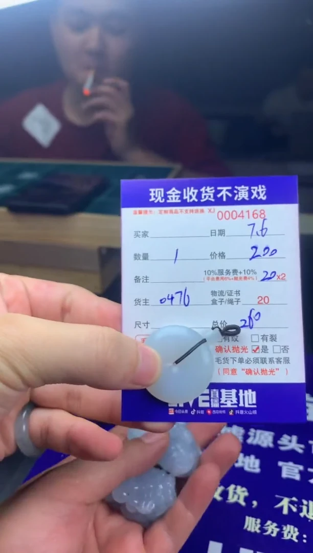 定制翡翠未镶嵌男*