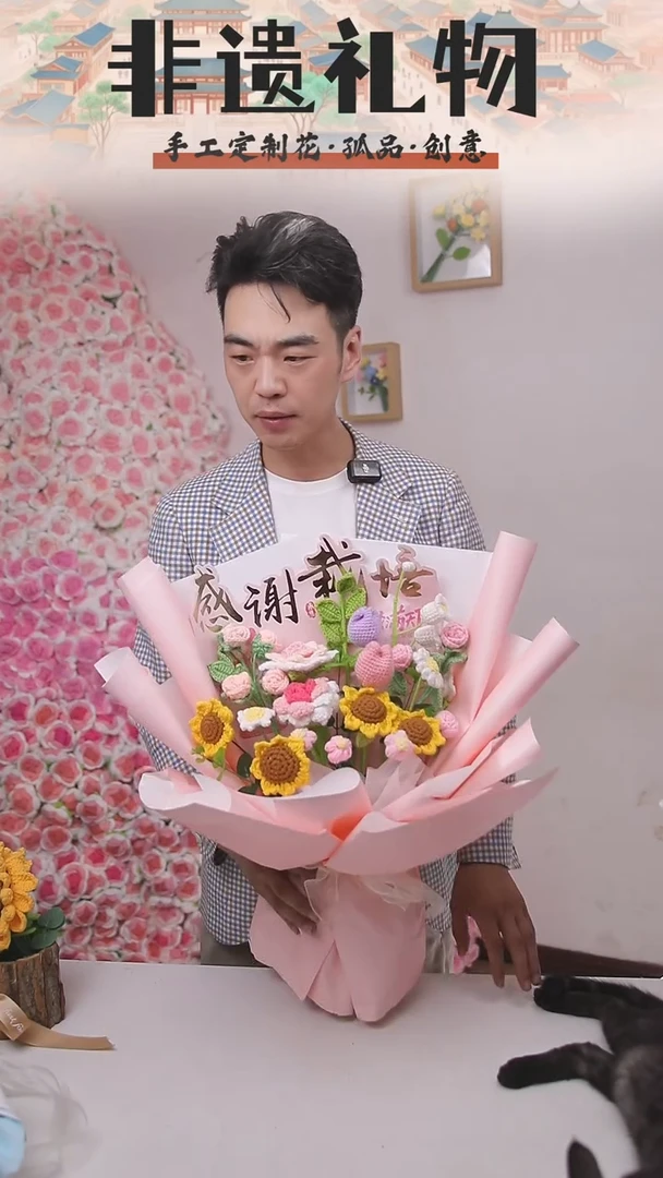 非遗手工定制花束，孤品清仓！！