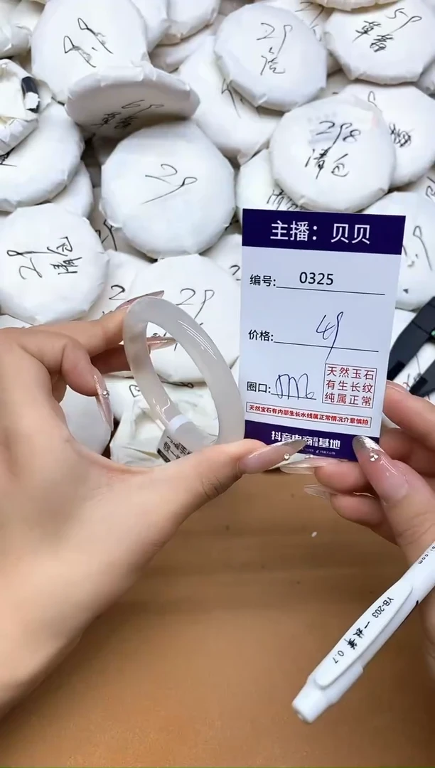 手镯玛瑙/玉髓未镶嵌325