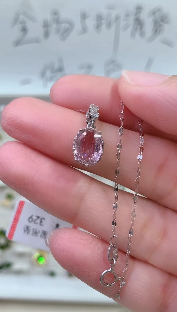 【闪购商品】碧玺颈饰银S925镶嵌42-23