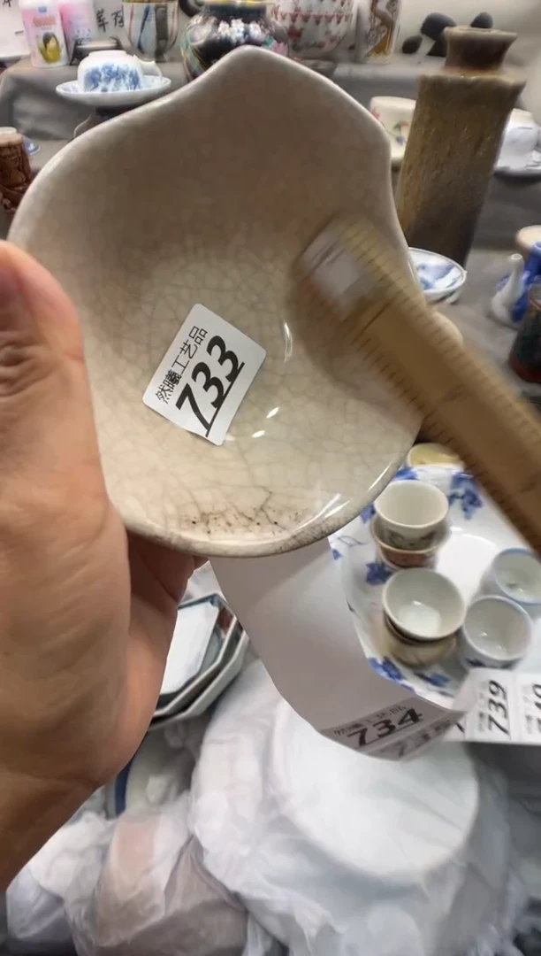 瓷片Q****饰733