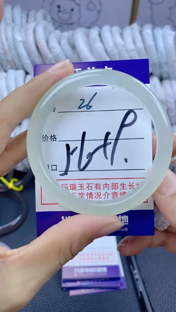 手镯玛瑙/玉髓未镶嵌26