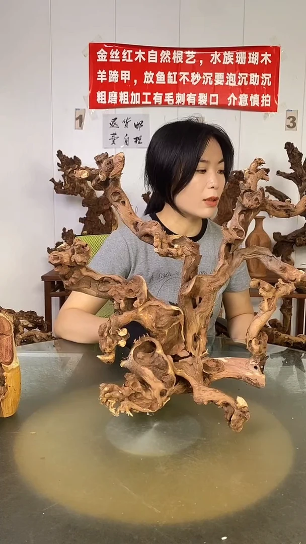 香榧木百***雕金丝红木 羊蹄甲