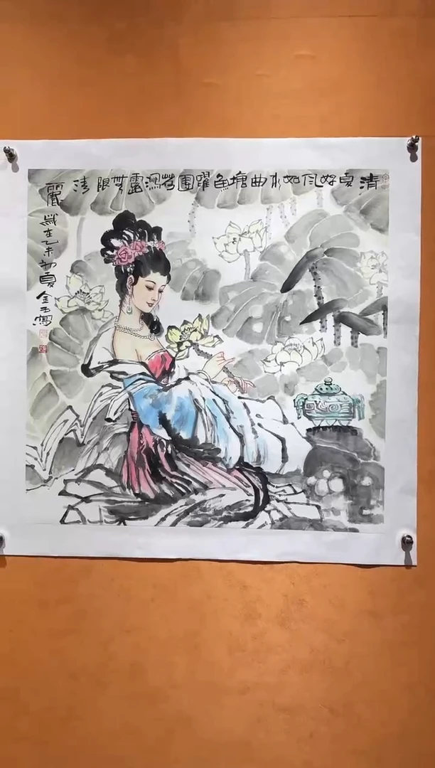 国画刘金玉老师亲笔手绘