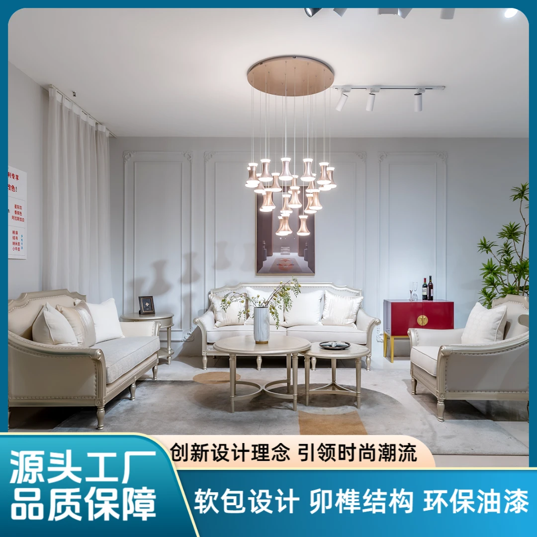 MASHAIDINGJUE/玛赛帝爵美式轻奢时尚简约实木布艺沙发皮艺沙发