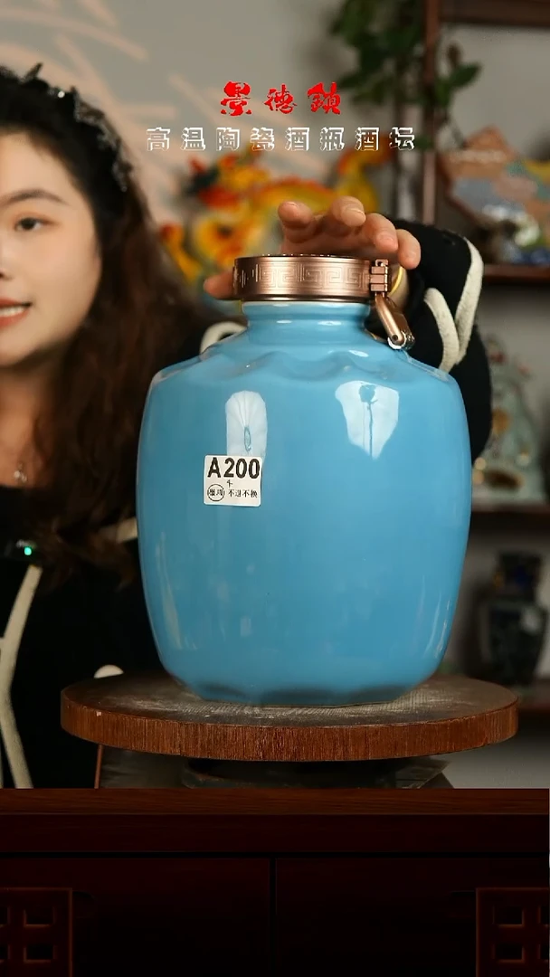 景德镇垚晶陶瓷微瑕10斤A200
