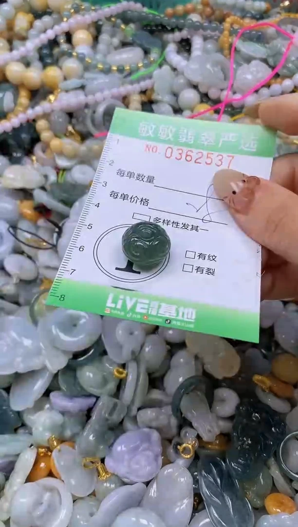 颈饰未镶嵌翡翠闪购0362537
