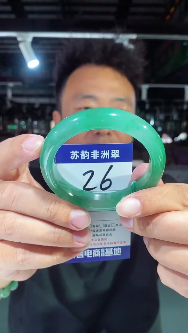 未镶嵌手镯石英质玉（非洲翠）60