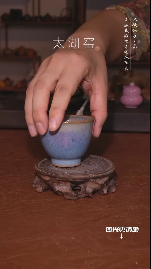 陶瓷太湖窑    029