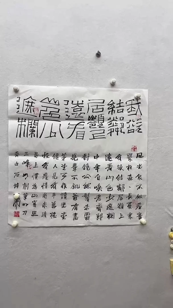 书法绘画书法绘画