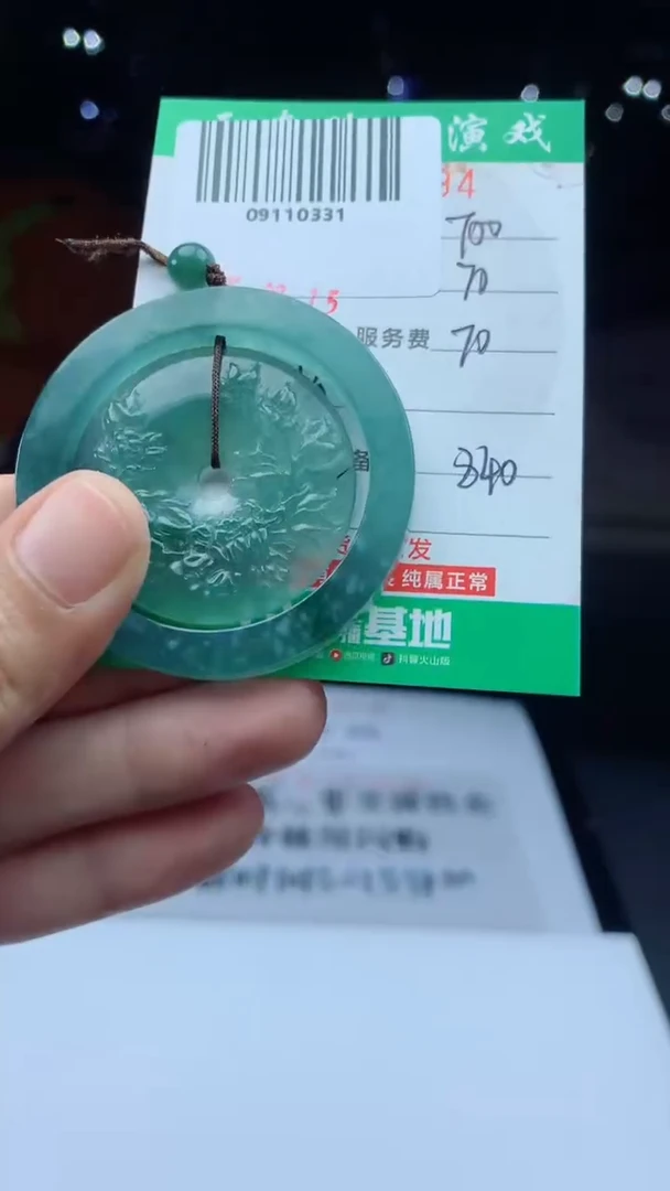 未镶嵌定制翡翠天然A货翡翠多样性发其一