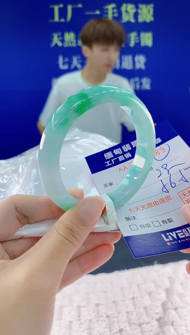 翡翠手镯未镶嵌89