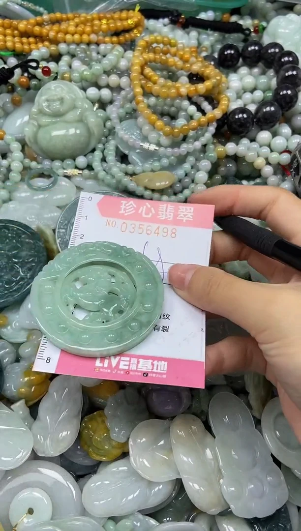 颈饰未镶嵌翡翠闪购0356498