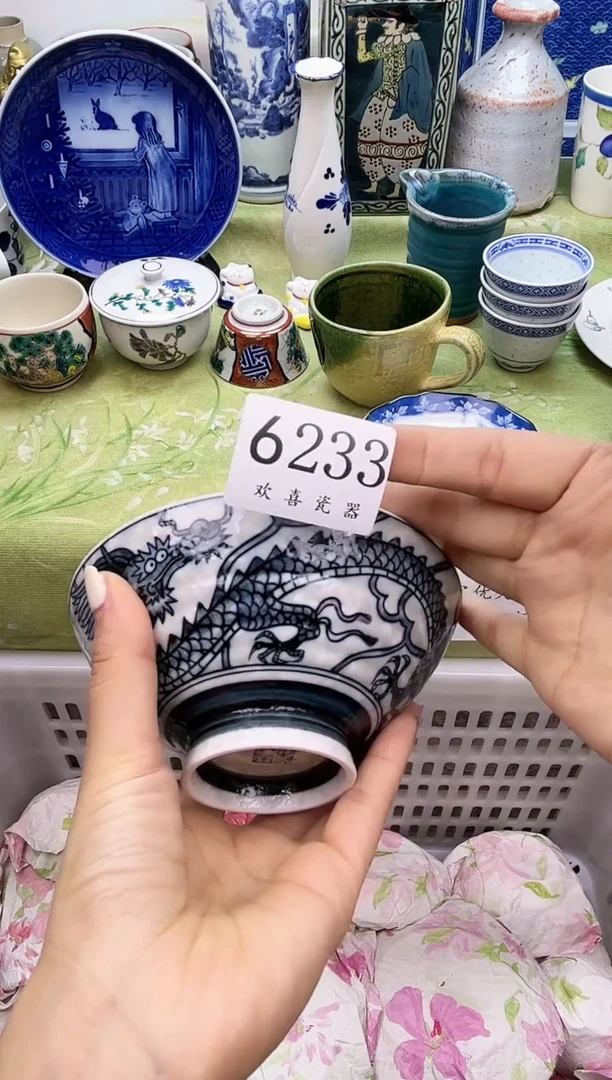 瓷片淡**香           6233